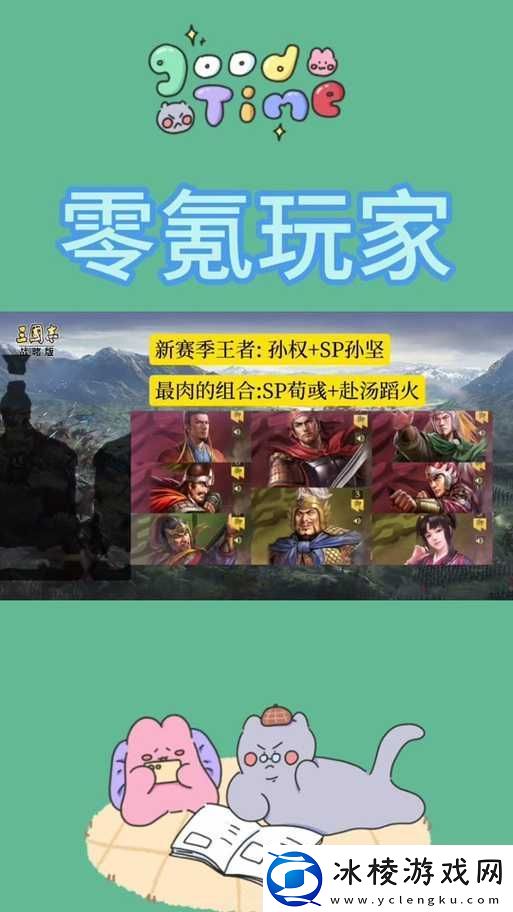 吞食孔明传详尽孙坚孙策招募指南助你轻松驾驭三国战场风云