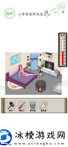 汉字找茬王炎炎夏日2怎么过