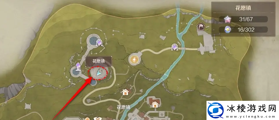 无限暖暖世界巡游10号打卡点在哪