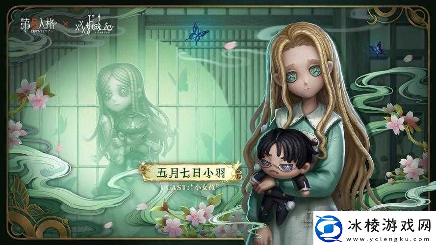 第五人格与xxxHOLiC联动皮肤全览独特设计角色皮肤一览无余