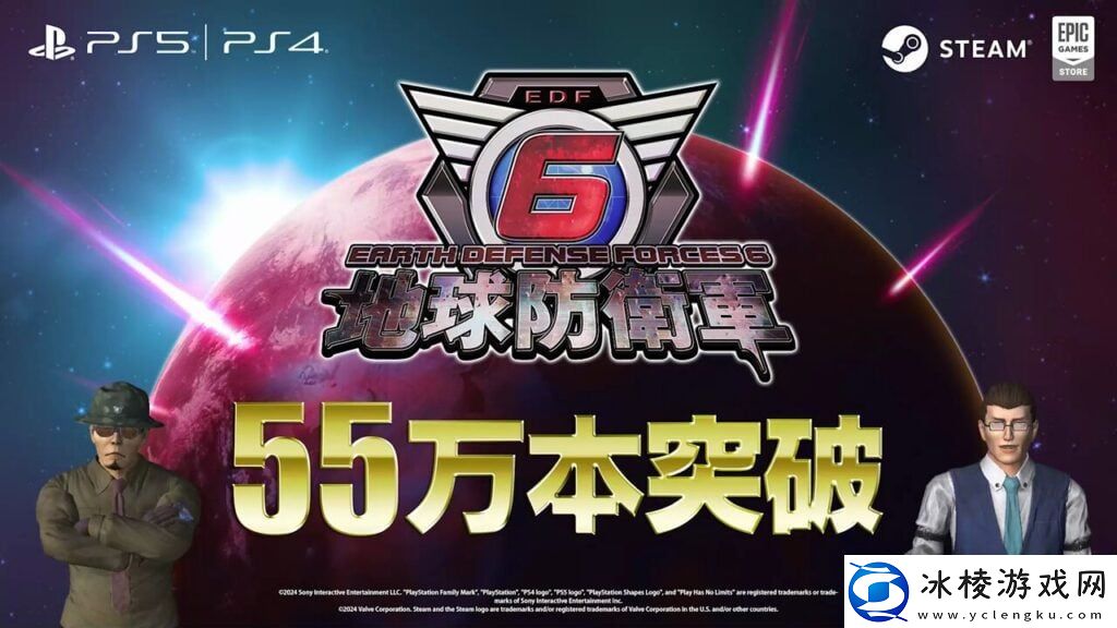 EDF！地球防卫军6全球销量突破55万
