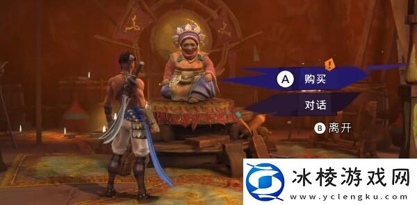 波斯王子失落的王冠天穹地区护符之主在哪天穹地区护符之主获取攻略