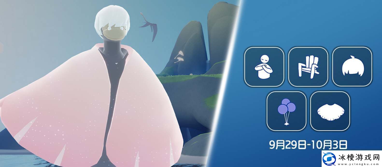 光遇9月29日国庆复刻先祖能兑换什么：顶级玩家分享：通关的独家秘诀