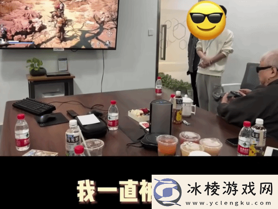 著名国画大师戴敦邦受邀体验黑神话