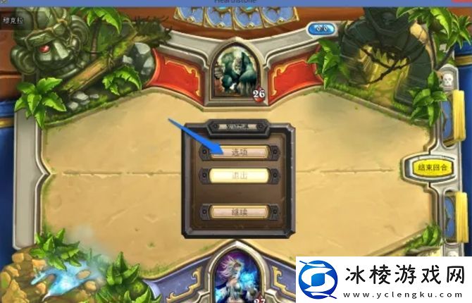 炉石传说怎么截图