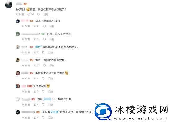 玩家吐槽刺客信条新启动动画少很多男性主角