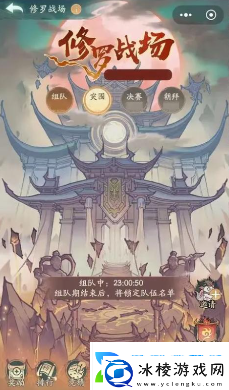 寻道大千修罗战场流派怎么选修罗战场流派选择推荐