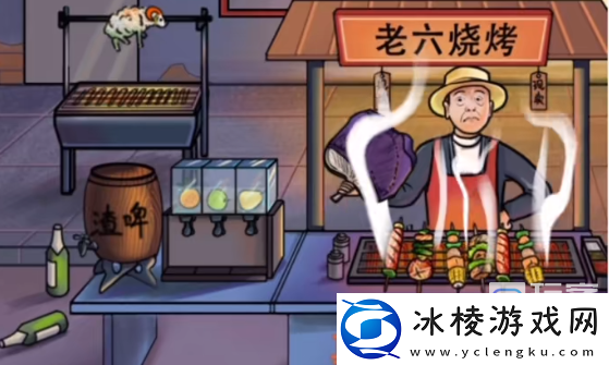 文字玩出花天价烧烤过关攻略