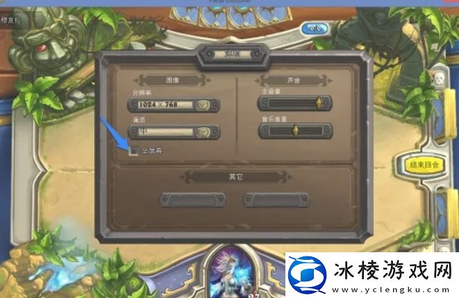 炉石传说怎么截图