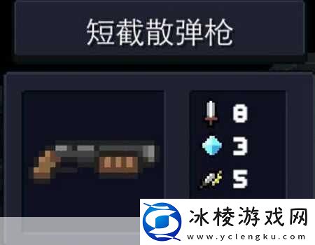 元气骑士-揭秘霰弹手枪嘤嘤鹰的合成秘籍