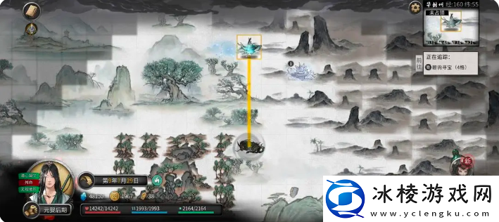 鬼谷八荒手游雪之花完美结局