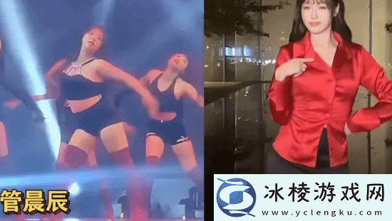 体操选手管晨辰因批评吴柳芳遭网暴