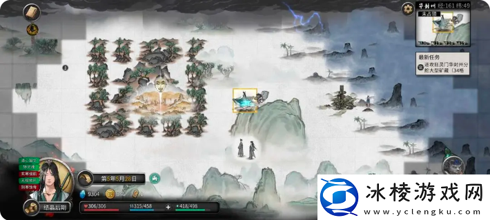 鬼谷八荒手游雪之花完美结局