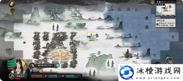 鬼谷八荒手游雪之花完美结局