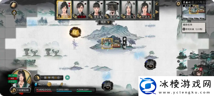 鬼谷八荒手游雪之花完美结局