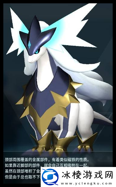 幻兽帕鲁艾基鲁迦子代配种是什么公式