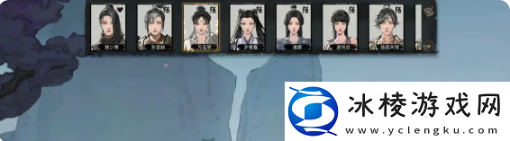 鬼谷八荒手游好感度怎么提升-NPC好感度道侣|双修|结义|夫妻百科