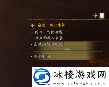 诛仙世界风云事件同心一气捣黄龙怎么做