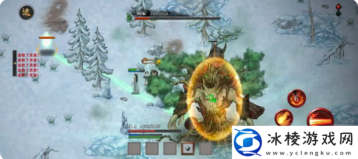 鬼谷八荒手游雪之花完美结局