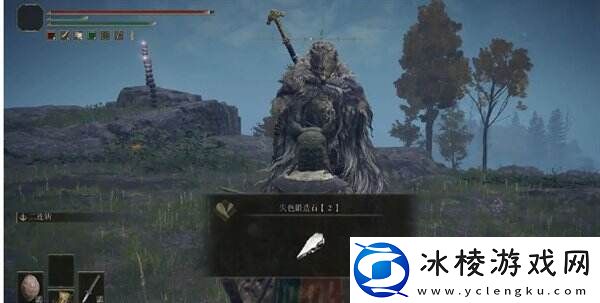 艾尔登法环半狼布莱泽支线怎么做