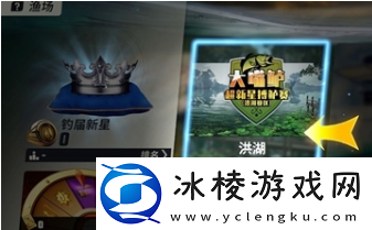 欢乐钓鱼大师樱飘雪怎么钓-樱飘雪钓鱼技巧分享