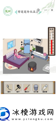 汉字找茬王炎炎夏日2怎么过