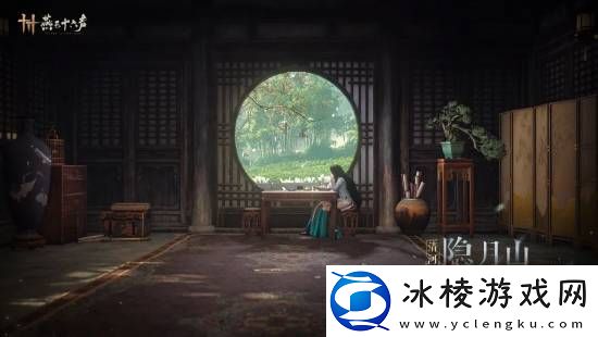 燕云十六声本周公布公测日期！清河区域迎来大量优化