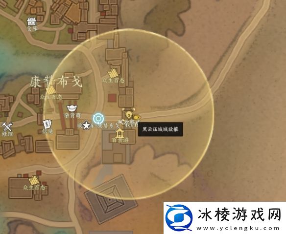 诛仙世界黑云压城城欲摧风云事件怎么做