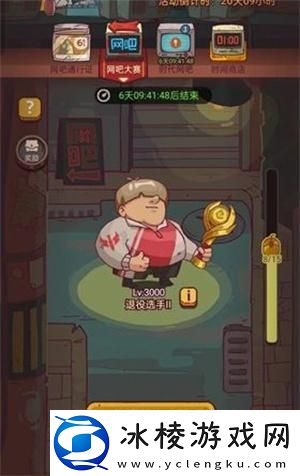 咸鱼之王退役选手3怎么过-退役选手3阵容推荐