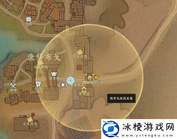 诛仙世界铁骨无屈战戾魔风云事件怎么做