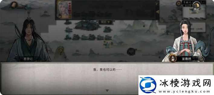 鬼谷八荒手游雪之花完美结局