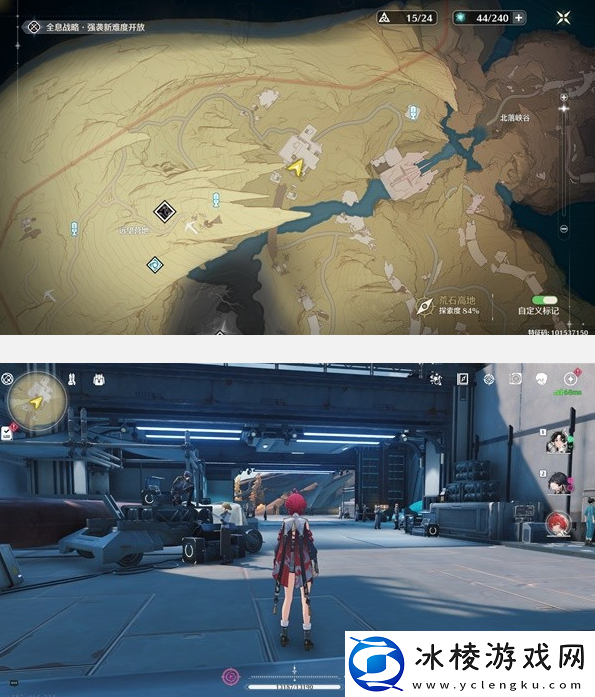 鸣潮荒石高地书籍残卷收集位置