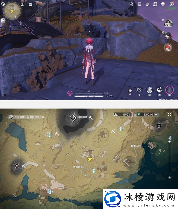 鸣潮荒石高地书籍残卷收集位置