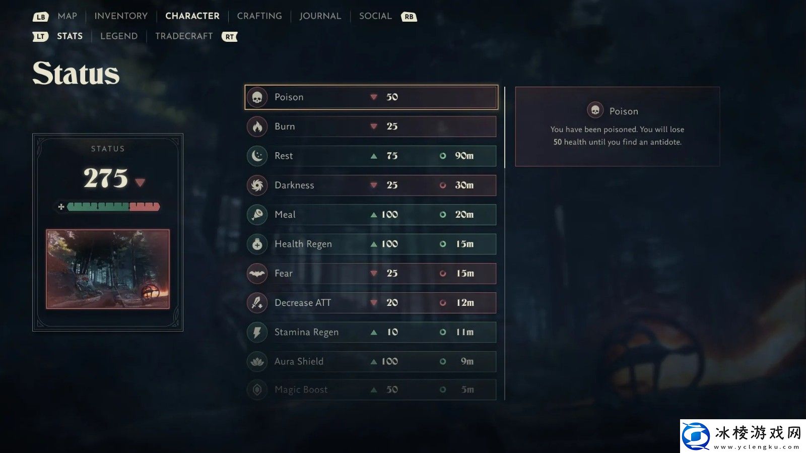 暴雪生存游戏奥德赛截图泄露可惜该作已被取消