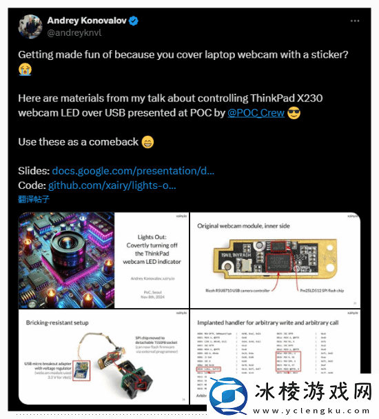 贴胶带才靠谱！大神展示禁用笔记本摄像头灯悄悄录像