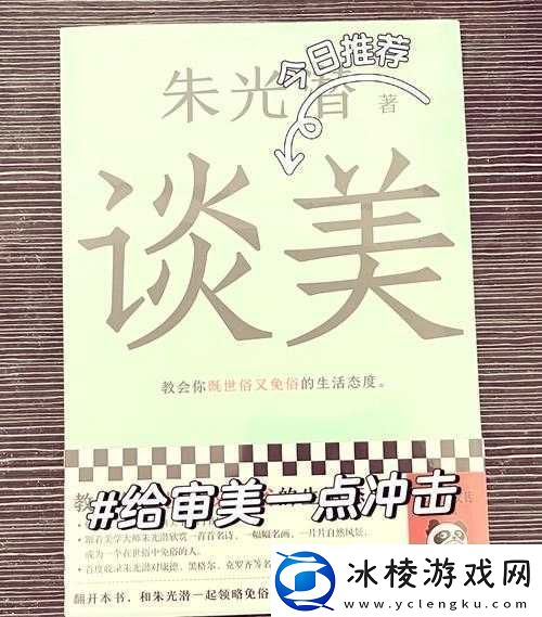 特级肥婆-BBBBBBBBBB-视频：探究肥胖与美的多元视角