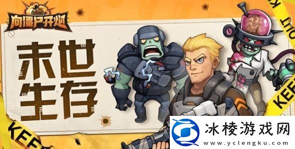 向僵尸开炮先锋宝藏魔方核心用法是什么-先锋宝藏魔方用法攻略