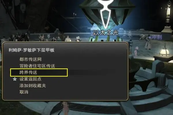 ff14怎么不掉豆芽ff14保持豆芽标的方法