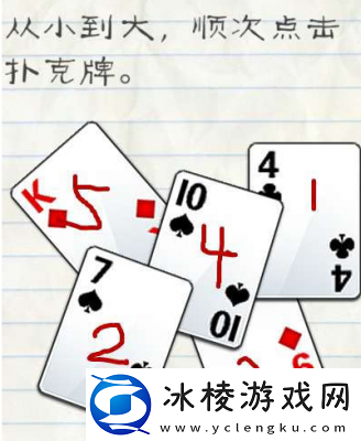 最囧游戏2第50关通关技巧与