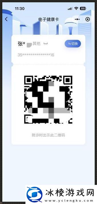 小程序客服二维码：笑谈“码”上风云