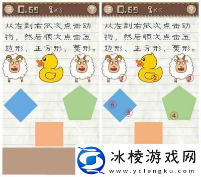 最囧游戏2第50关通关技巧与