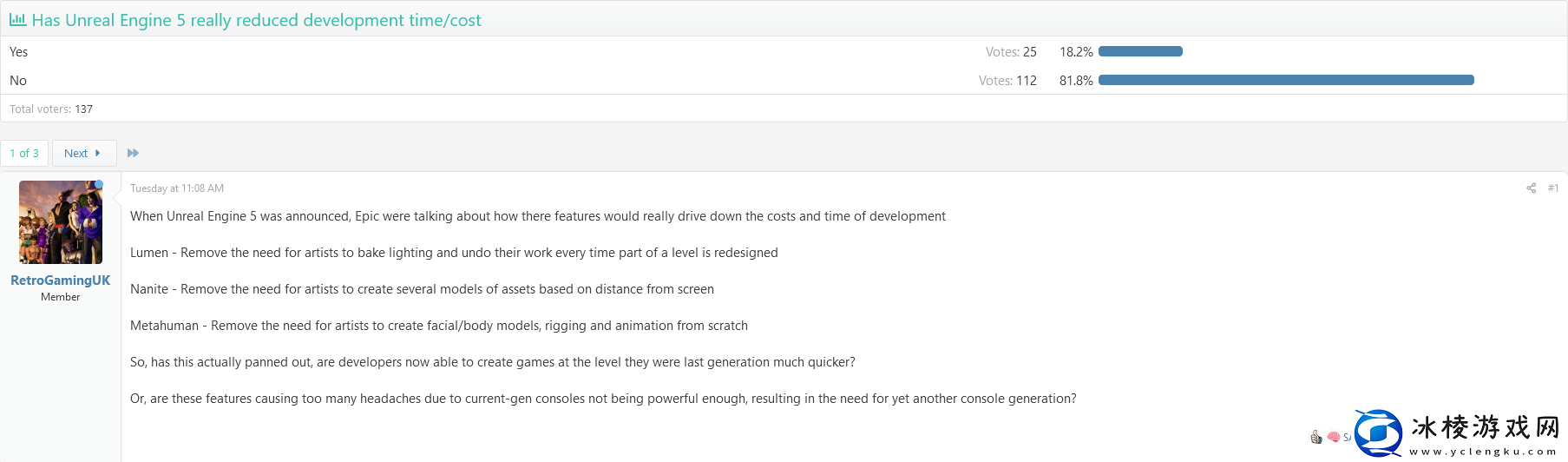 玩家投票多数并不看好虚幻5