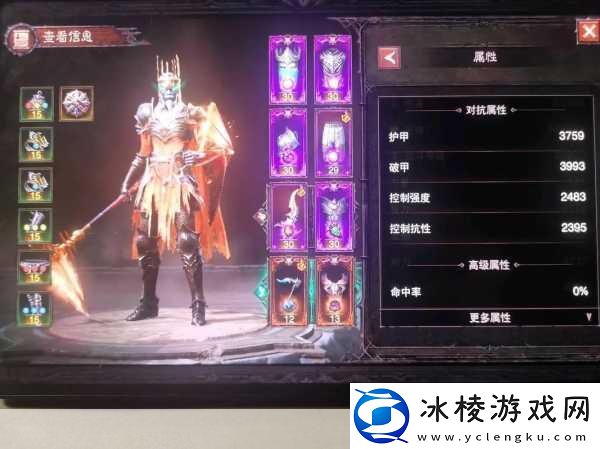 暗黑破坏神-不朽法师套装推荐全解析