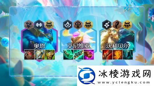 云顶之弈S7拉面熊阵容玩法云顶之弈拉面熊怎么玩