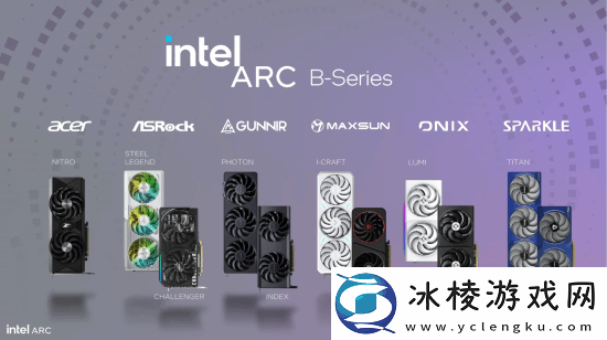 英特尔新显卡发布