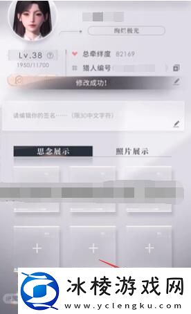 恋与深空语言怎么改恋与深空语言更改方法介绍