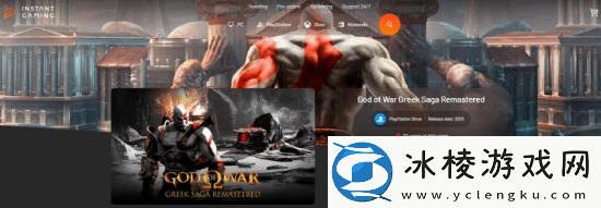 真要来了-希腊战神复刻版现身海外销售平台