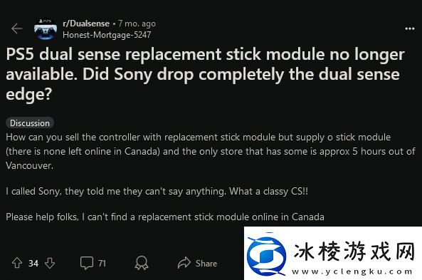 不仅主机贵友吐槽PS5手柄涨价