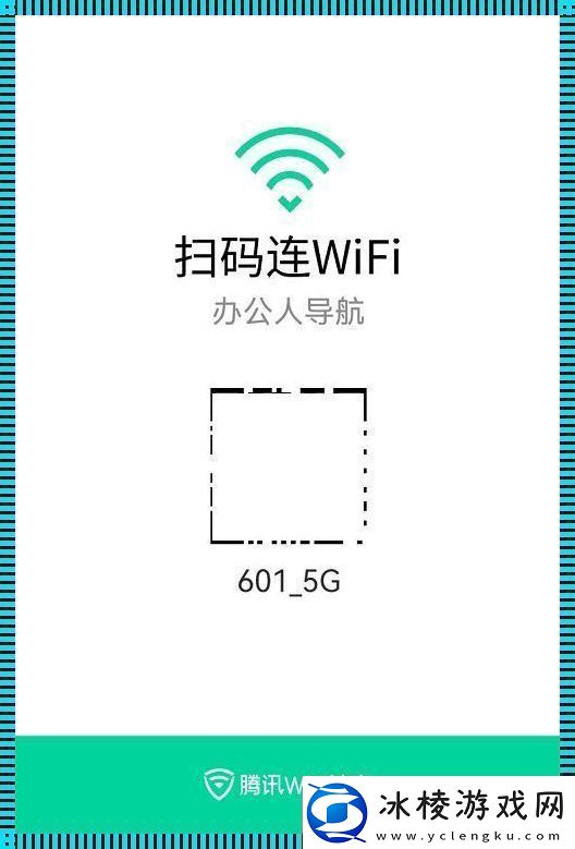 小程序客服二维码