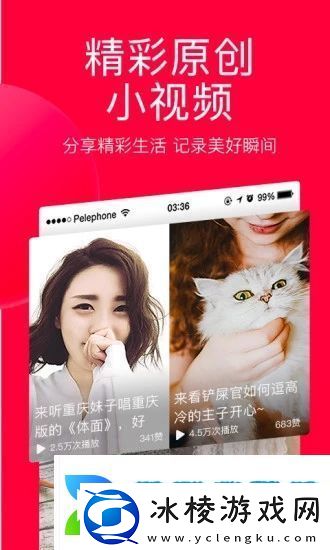 头条搜索app下载安装头条搜索安卓版下载v7.2.4.0